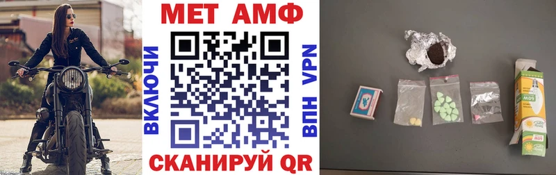 Amphetamine 97%  Купить  Мещовск 