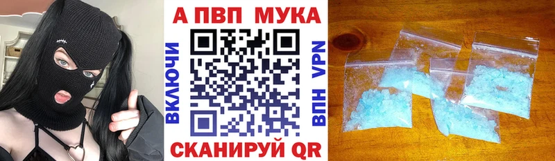 Купить где  Мещовск  Альфа ПВП крисы CK 