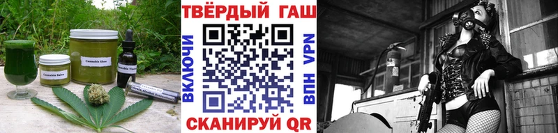 Еда ТГК марихуана  Купить где  Мещовск 