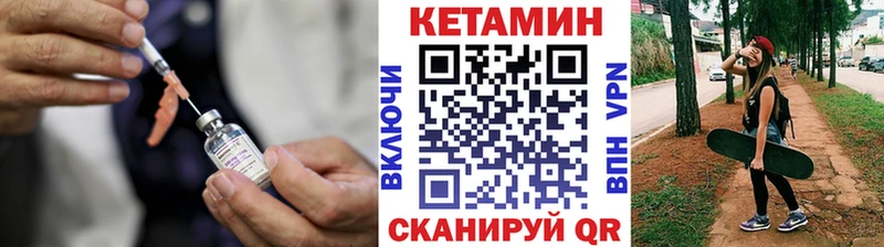 КЕТАМИН ketamine  Купить где  Мещовск 