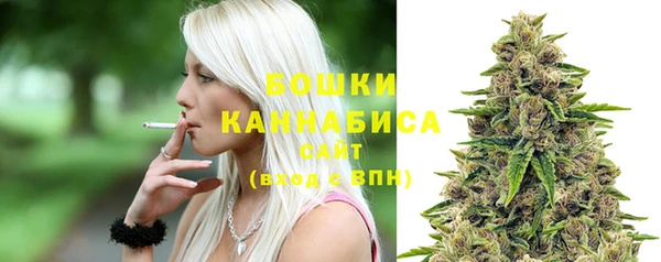 MDMA Горно-Алтайск