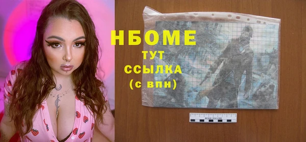 jwh Горняк