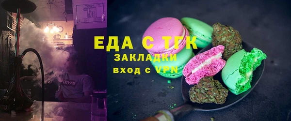 марки nbome Горнозаводск