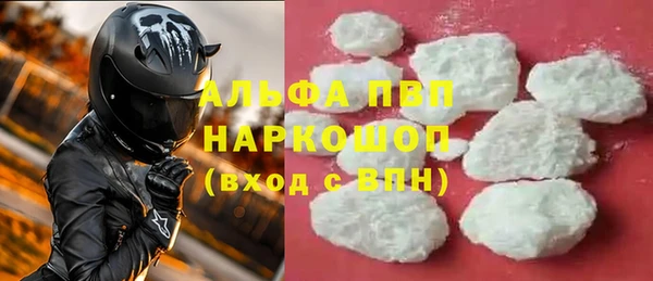 MDMA Горно-Алтайск