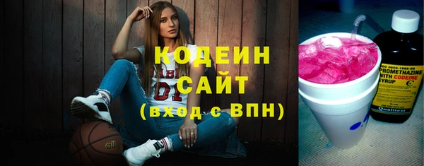 марки nbome Горнозаводск