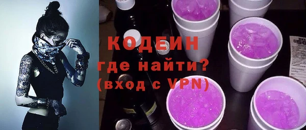 марки nbome Горнозаводск