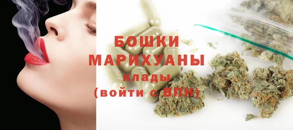 MDMA Горно-Алтайск