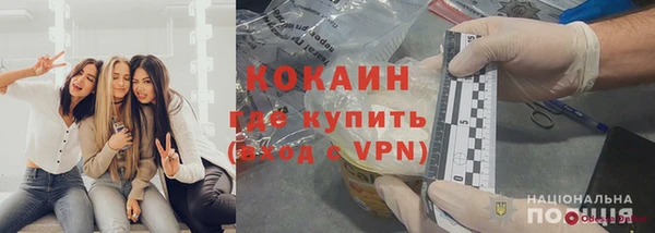 марки nbome Горнозаводск