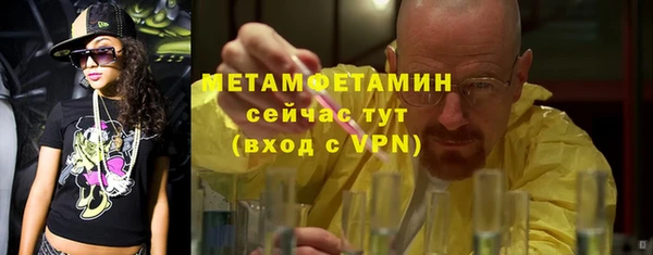 марки nbome Горнозаводск