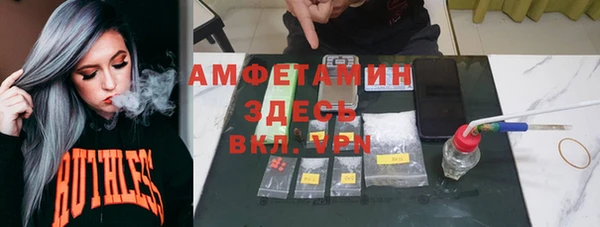 марки nbome Горнозаводск