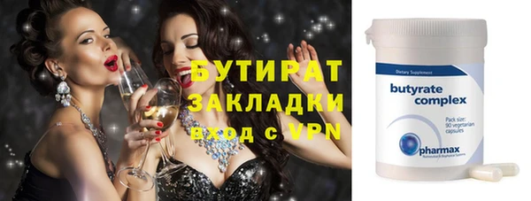MDMA Горно-Алтайск