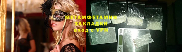 марки nbome Горнозаводск