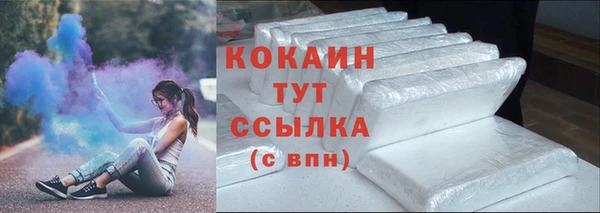 марки nbome Горнозаводск