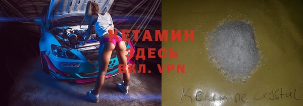 MDMA Горно-Алтайск