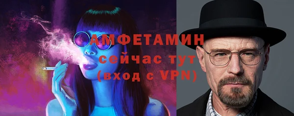 MDMA Горно-Алтайск