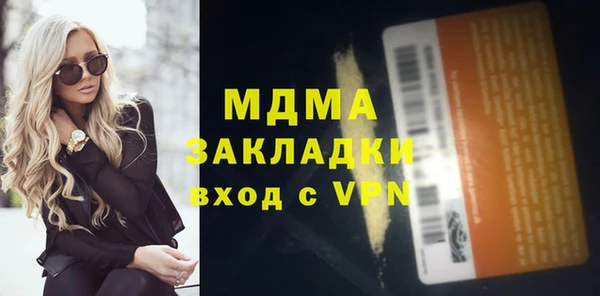 MDMA Горно-Алтайск