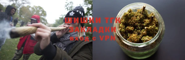 MDMA Горно-Алтайск
