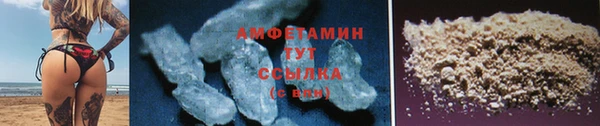MDMA Горно-Алтайск