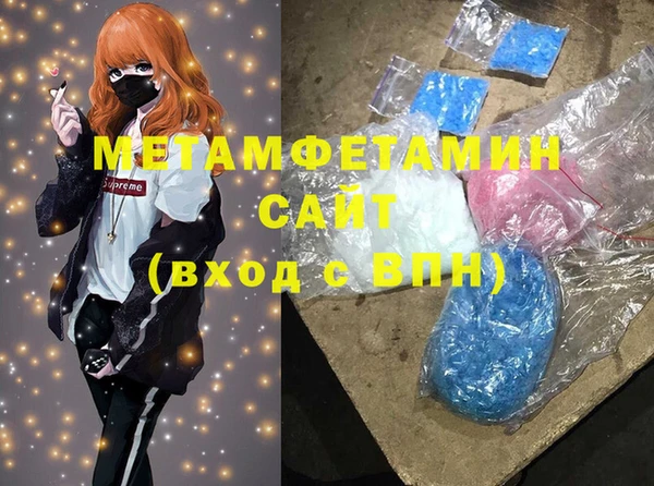 MDMA Горно-Алтайск