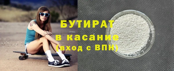 MDMA Горно-Алтайск
