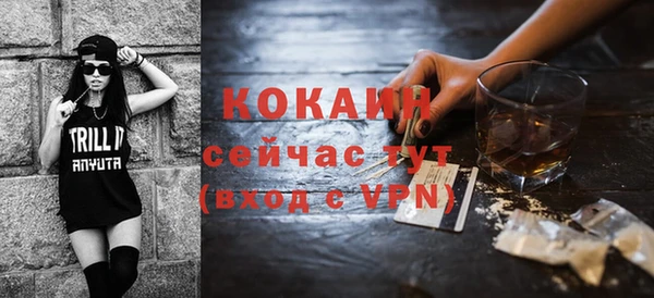 MDMA Горно-Алтайск