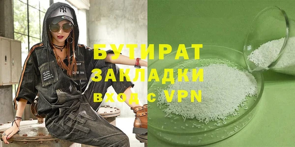 MDMA Горно-Алтайск