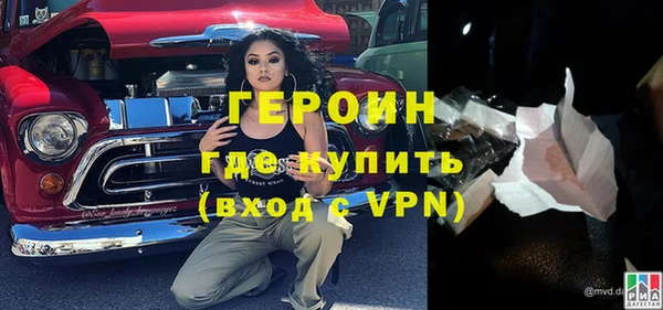 jwh Горняк