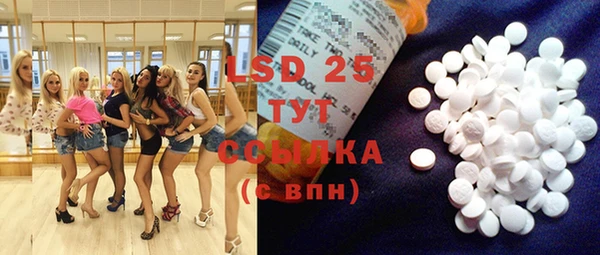 MDMA Горно-Алтайск
