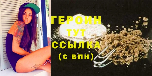 марки nbome Горнозаводск
