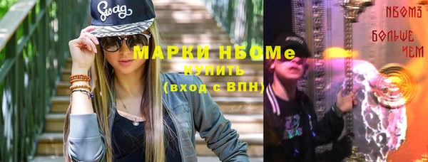 MDMA Горно-Алтайск