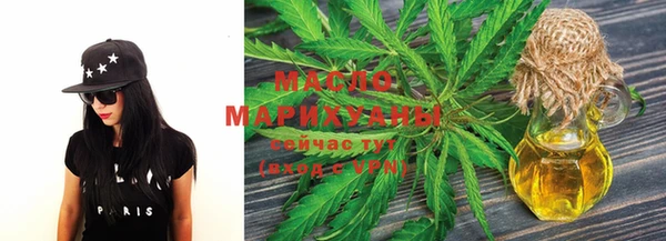 марки nbome Горнозаводск