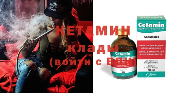 марки nbome Горнозаводск
