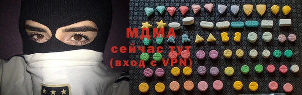 марки nbome Горнозаводск