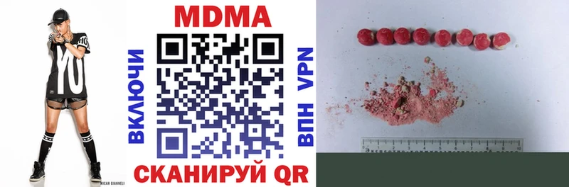 Купить  Мещовск  MDMA молли 