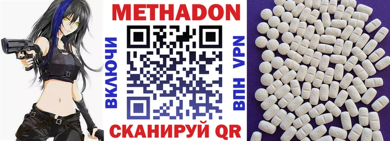 Купить  Мещовск  Метадон мёд 