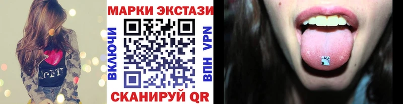 Марки 25I-NBOMe 1500мкг  Купить  Мещовск 