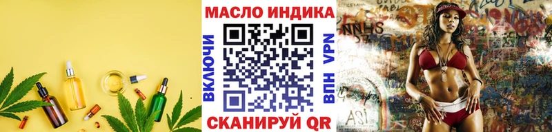 ТГК вейп с тгк  Купить  Мещовск 